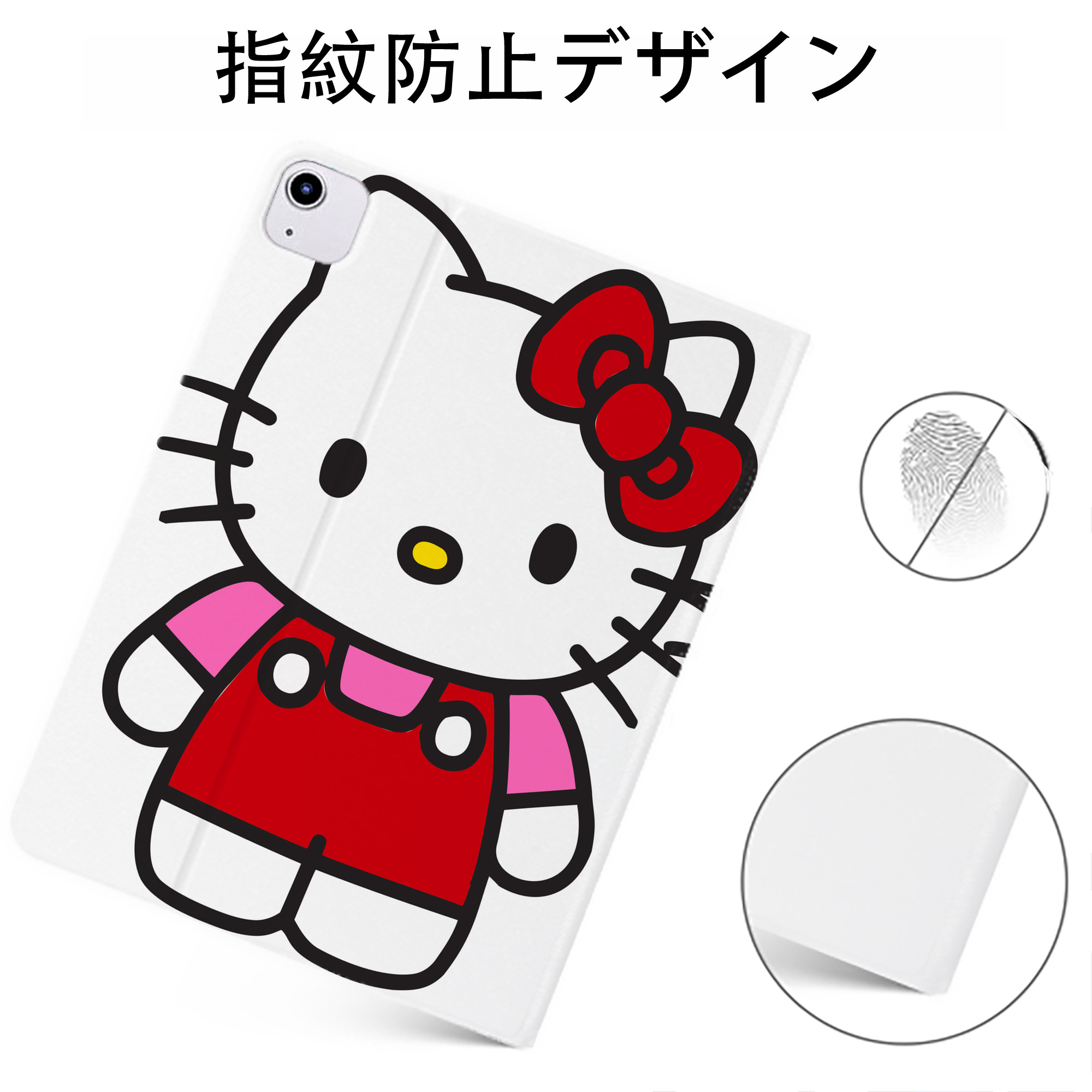 （画像用） Hello Kitty ハローキティ IPadケース ペンホルダー付き ブックスタイルデザイン